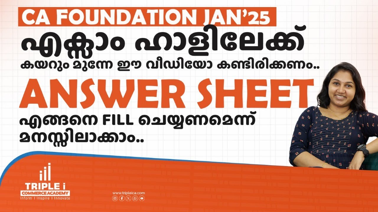 CA Foundation Exam: How to Attain the Perfect Answer Sheet - Tips by CA Akhila Narayanan ✍️