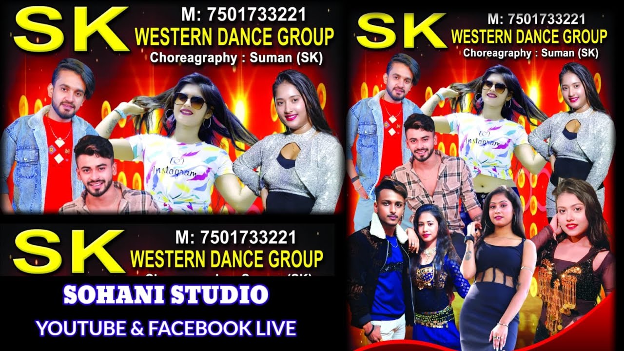 SK ওয়েস্টটান্স ডান্স ||পরিচালনায় -নিউ ইয়ং স্টার ক্লাব || ঘোলমাগুরী বট তলা || পাঁশকুড়া