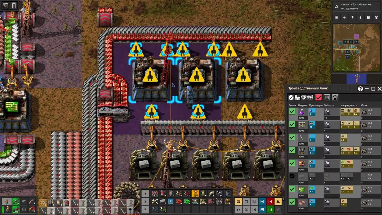 Тильтую в factorio без очков (это будет больно)