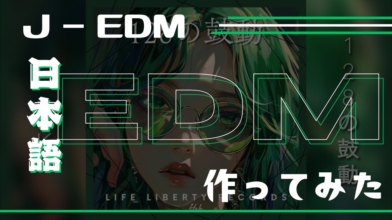 【作ってみた】HRK - 128の鼓動【Vol.4】