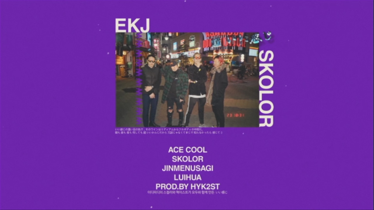 SKOLOR - 