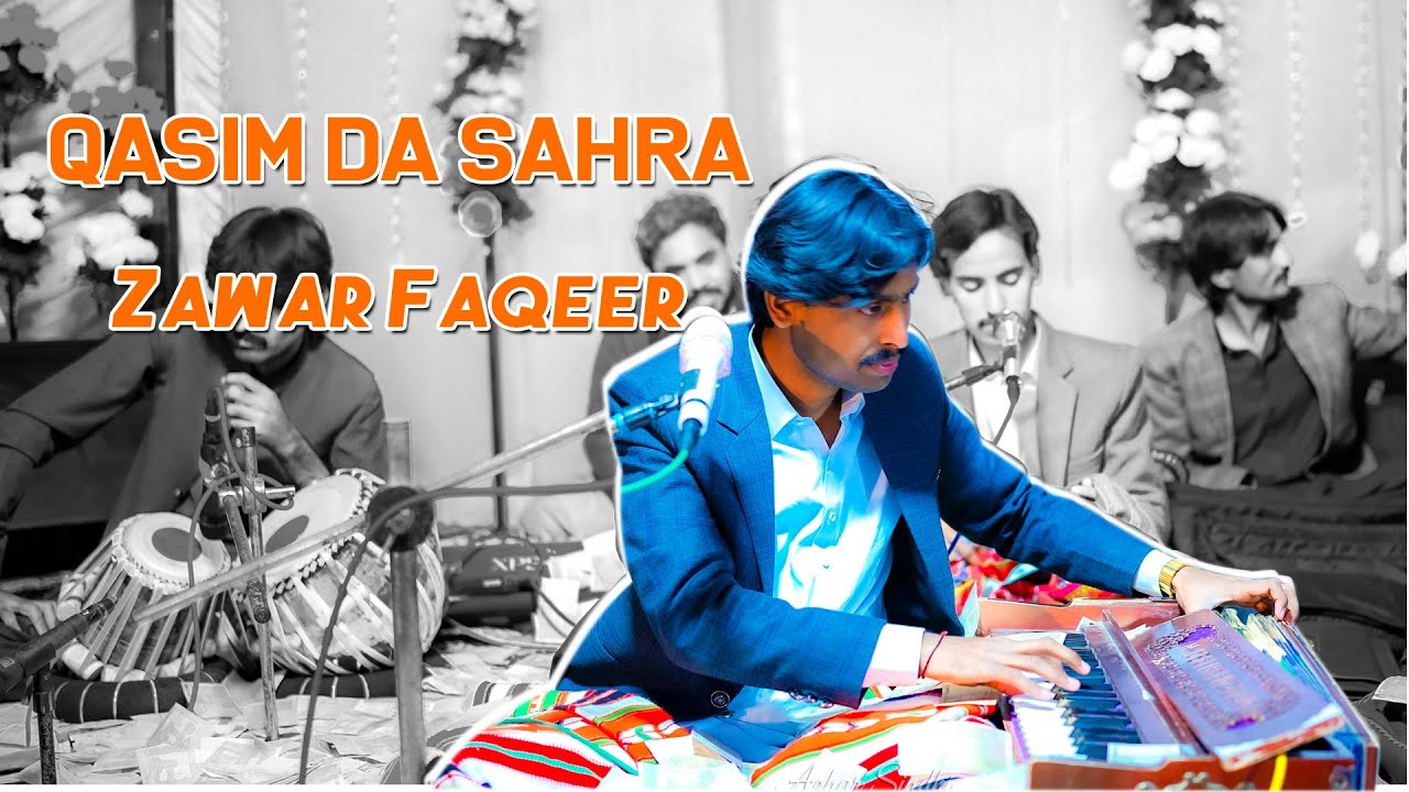 Qasim Da Sehra | Zawar Faqeer | Qaseeda 2026