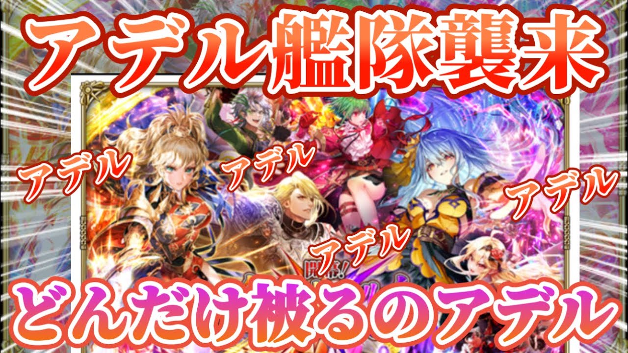【ロマサガRS】200連越Wガチャ全部引く！かぶりすぎて発狂【ロマンシングサガリユニバース】