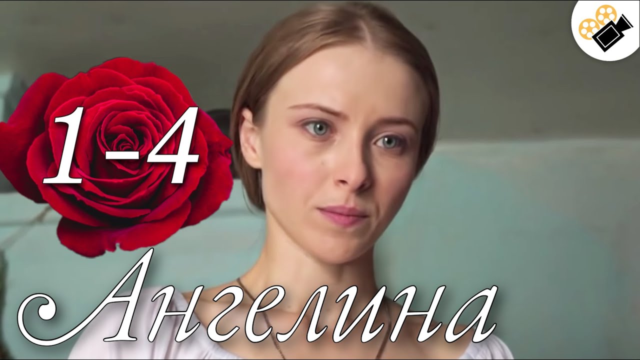 ЭТУ МЕЛОДРАМУ ИЩУТ ВСЕ! НА РЕАЛЬНЫХ СОБЫТИЯХ! 