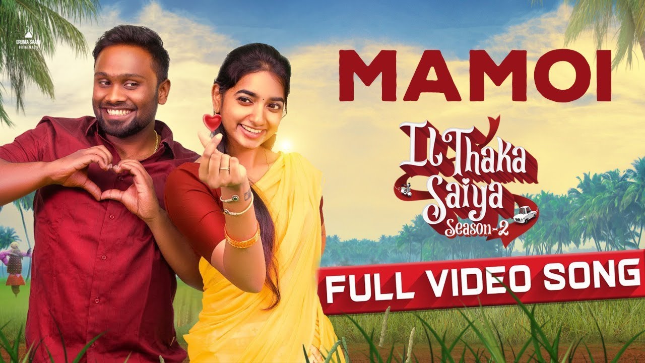 Eruma Saani | Mamoi song | Il Thaka Saiya | Srinisha Jayaseelan | Jen Martin