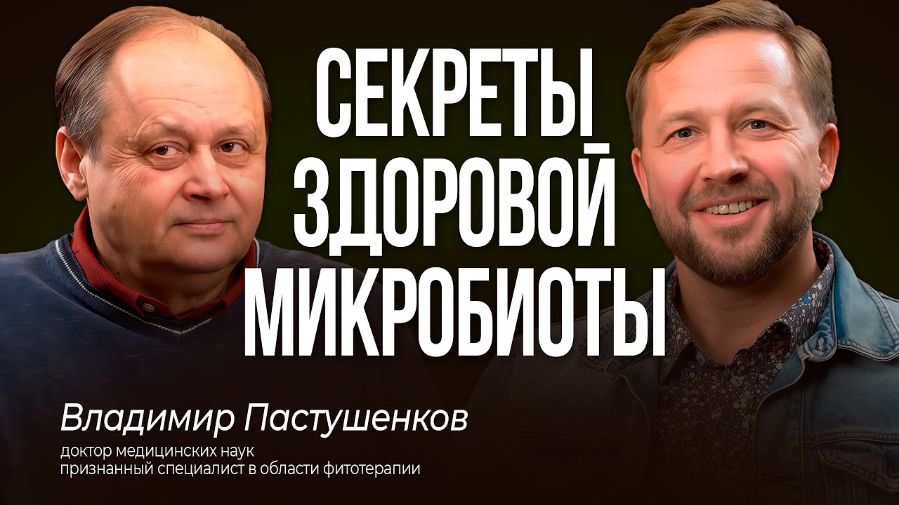 Как работает Календил: биохимический взгляд на лекарственные растения