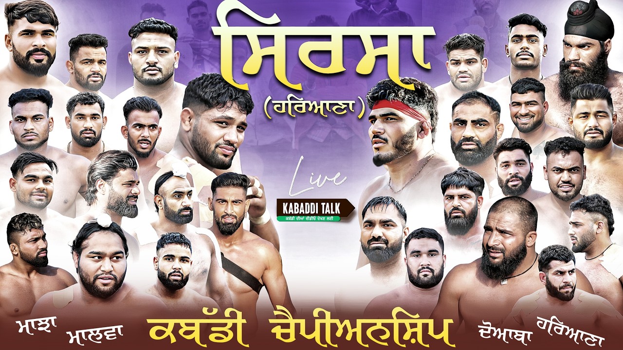Live Sirsa kabaddi live today 03 Mar 2026 | Punjab Kabaddi