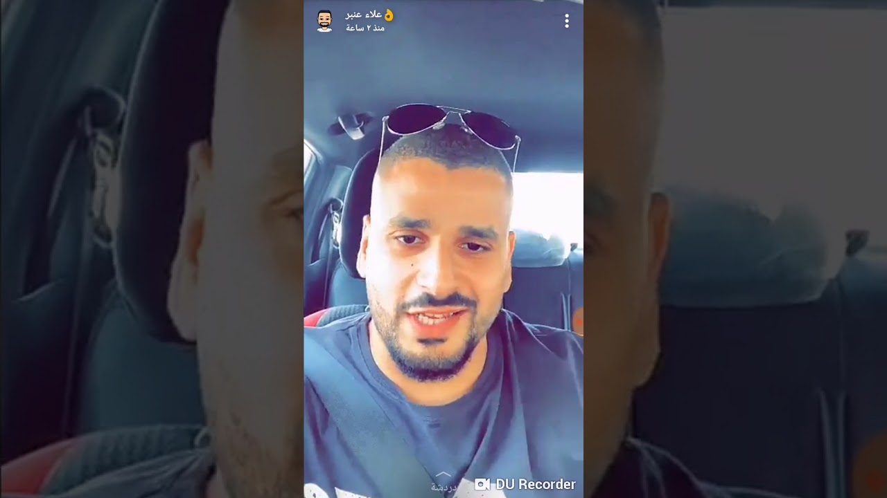 جديد علاء عنبر يرد على هجوم عبدالرحمن المطيري 🔥🔞