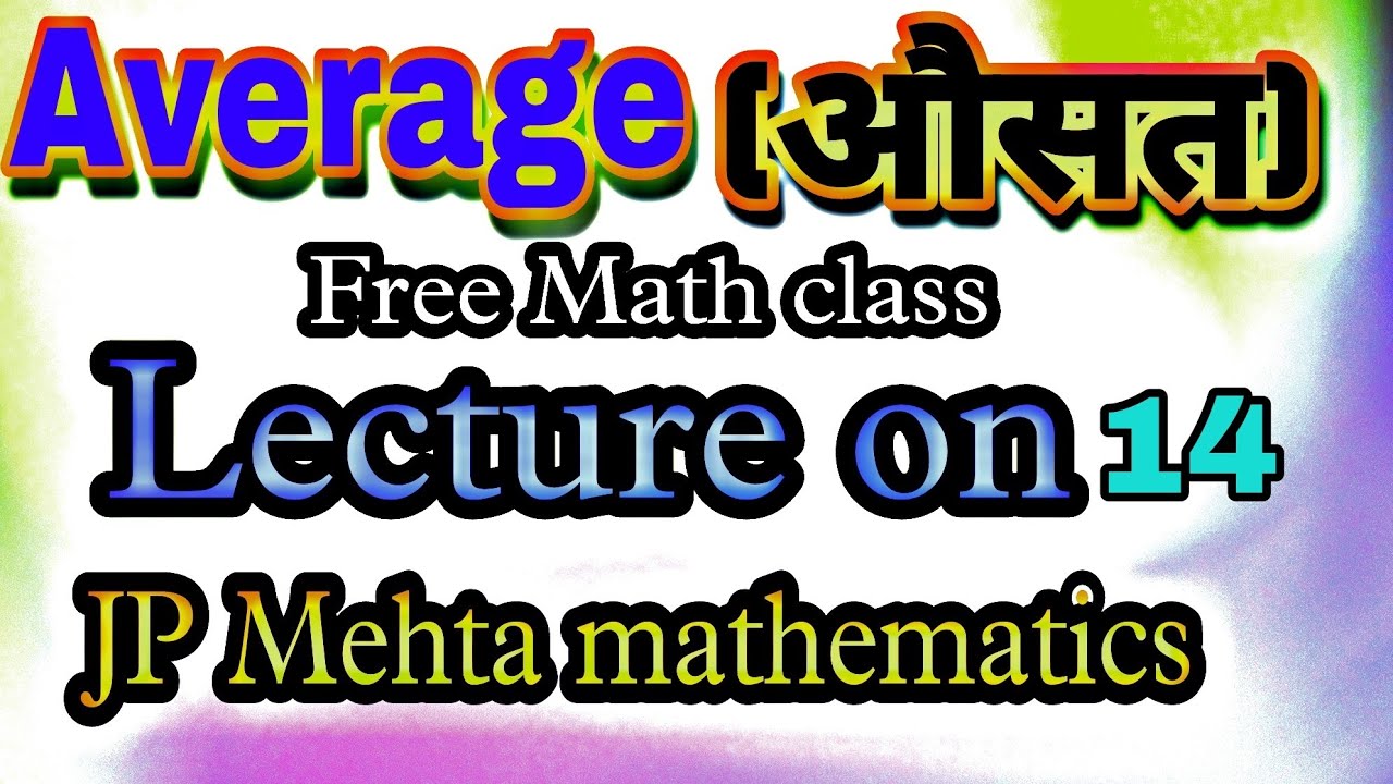 Average(औसत) part 14 DRDO CEPTAM 10 ke lliye Math class