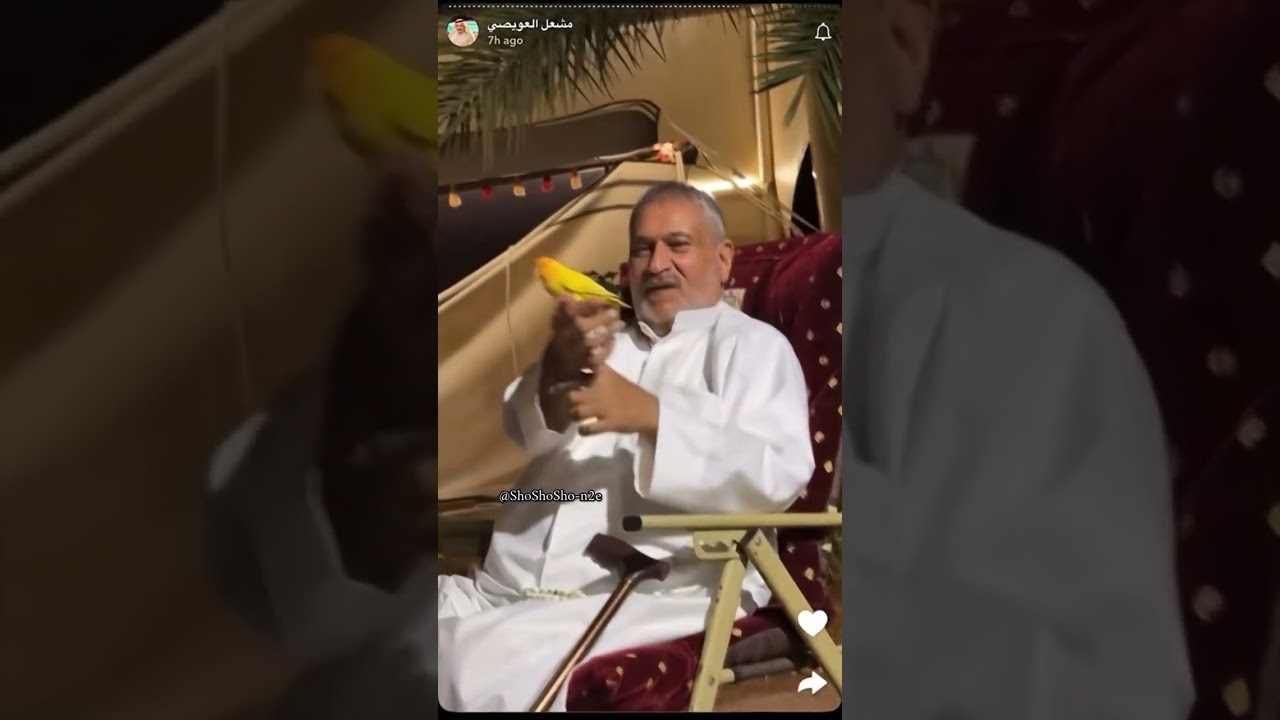أبو سعود معصب ونفسيته سيئه🫢