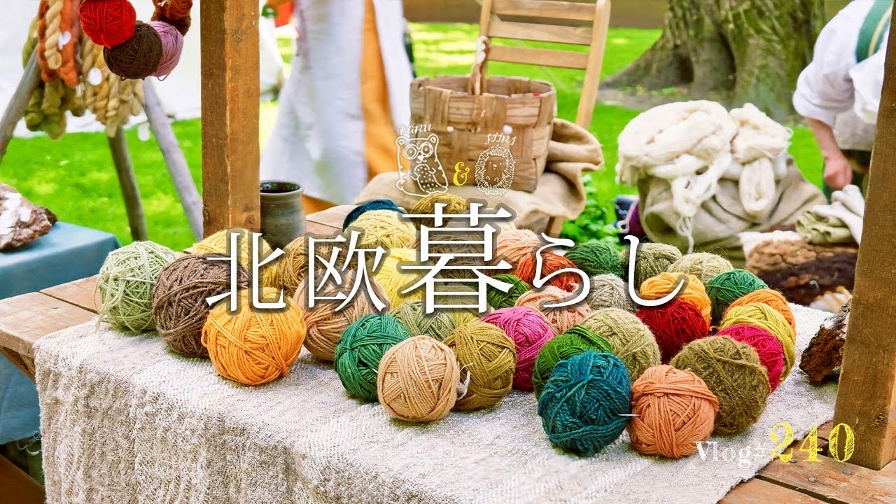 【 北欧暮らし 】 小さな日常、美味しい食卓 / 街ぶら散歩🇫🇮 / 夏のお祭り