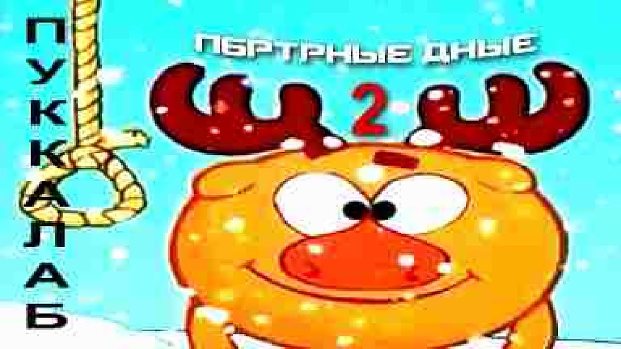 ЛБРТРНЫЕ ДНЫЕ 2 РIТП КОЛАБ КНЕЗ