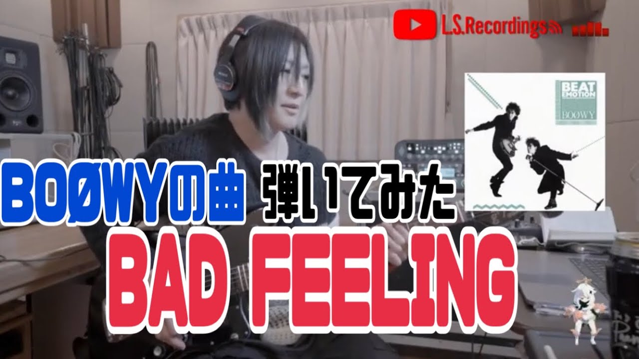 【GLAY】BO&Oslash;WYの曲弾いてみた【HISASHI TV切り抜き】