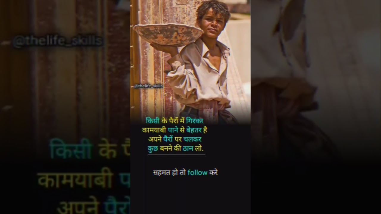motivational background music। emotional thoughts। hard work status। great Success। 