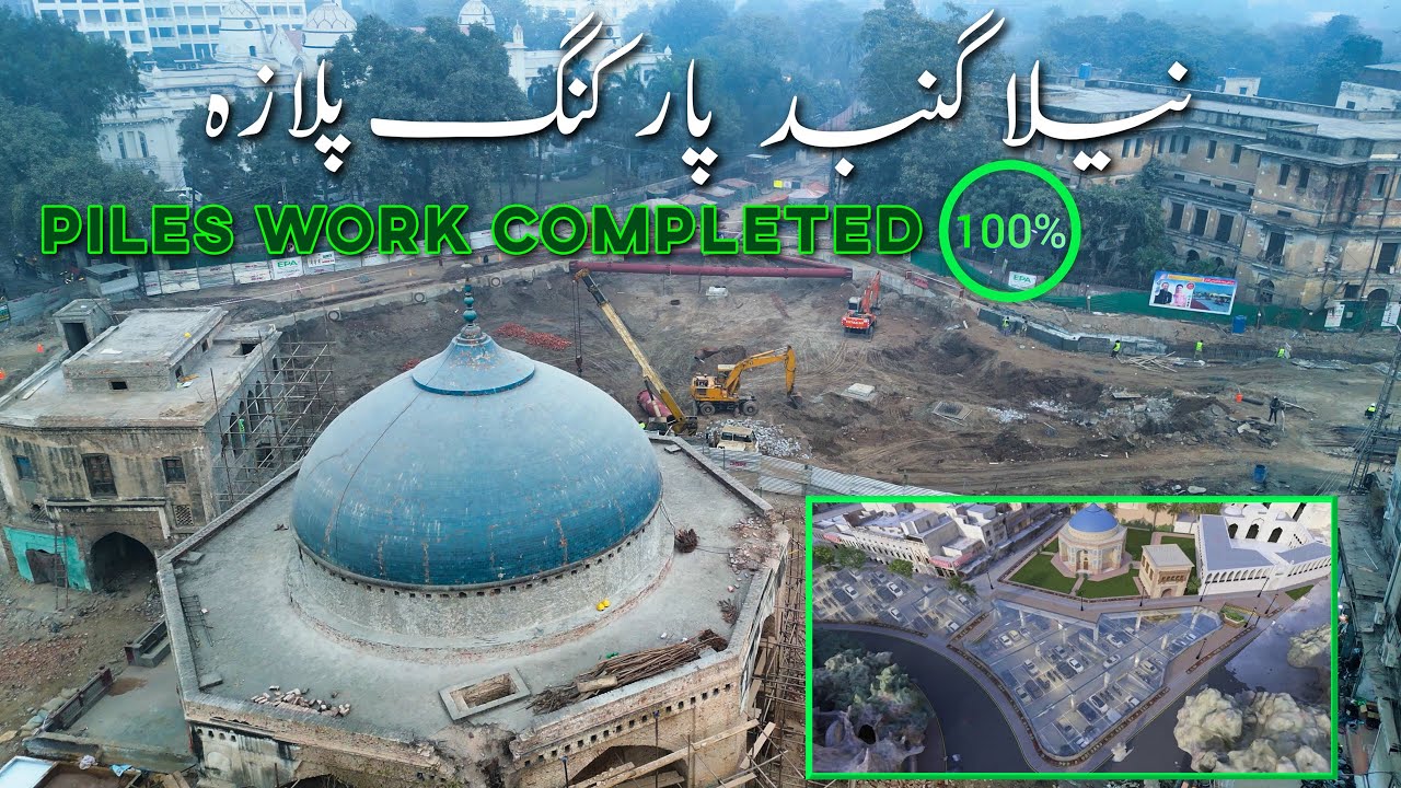 4K Drone Tour: Neela Gumbad Lahore Ka Naya Roop Dekhein! ✨