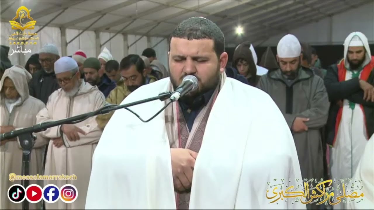 🔴 صلاة التهجد مباشر | القارئ يوسف الزبرة | مصلى مراكش الكبرى الليلة 25 رمضان 2026