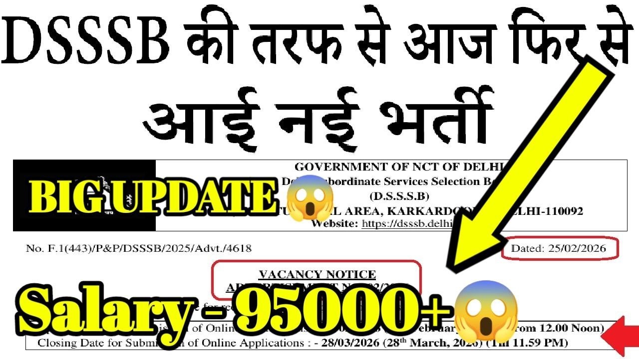 DSSSB New Vacancy 2026 🚨 | 216 पदों पर भर्ती | 10th/12th/Graduate Apply | Age 18–30 #dsssb
