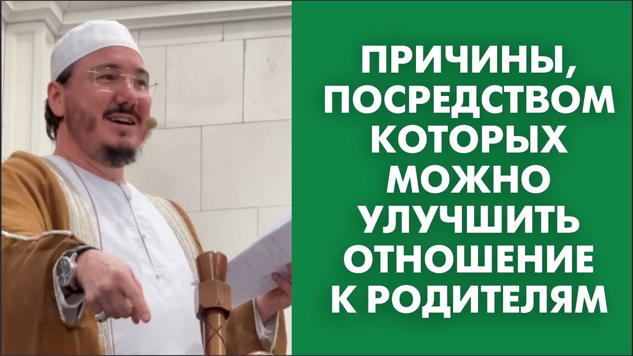 Причины, посредством которых можно улучшить отношение к родителям