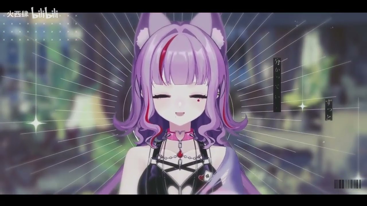 私怨」春野 翻唱by火西肆