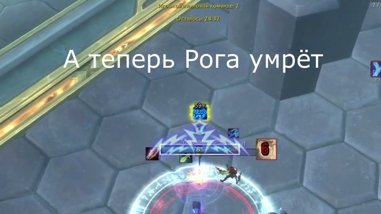 Стычка Энх Шаман WOW:Shadowlands 9.2.7 PVP 