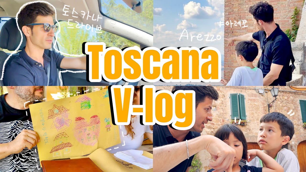캠핑 끝! 토스카나 여행 시작😉ㅣ몬디 가족의 여름 일기 3편 ㅣ 이탈리아 V-log☀️