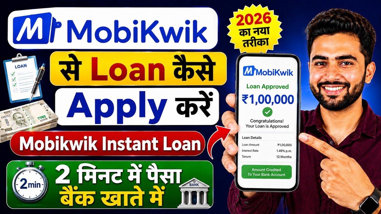 MobiKwik Personal Loan Apply 2026 | How to Get a MobiKwik Personal Loan | How To Apply for a Mobi...