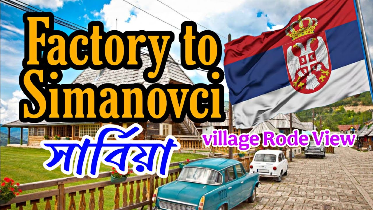 Serbia&rsquo;s Hidden Gem: The Enchanting Village of Simanovci