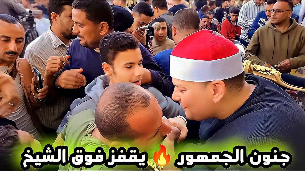 الجمهور هامو مع القرآن الكريم ❤️ تلاوه تستحق المشاهده الشيخ محمود القزاز