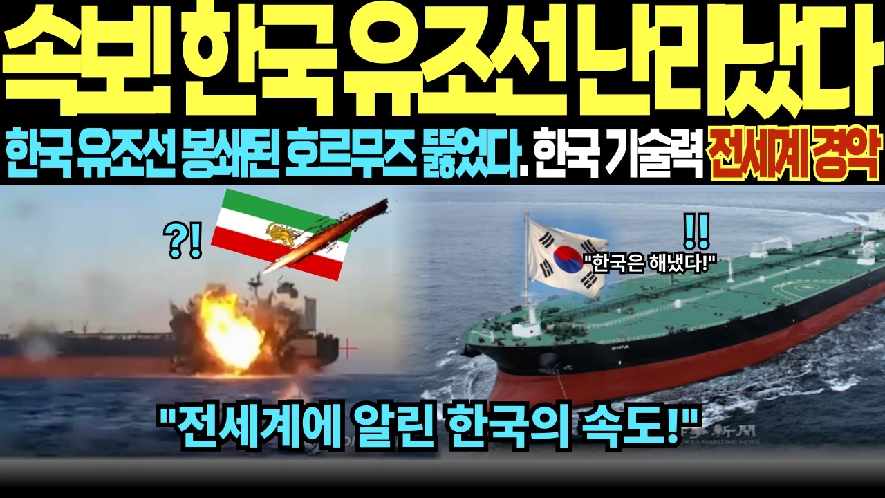 [해외감동사연]   