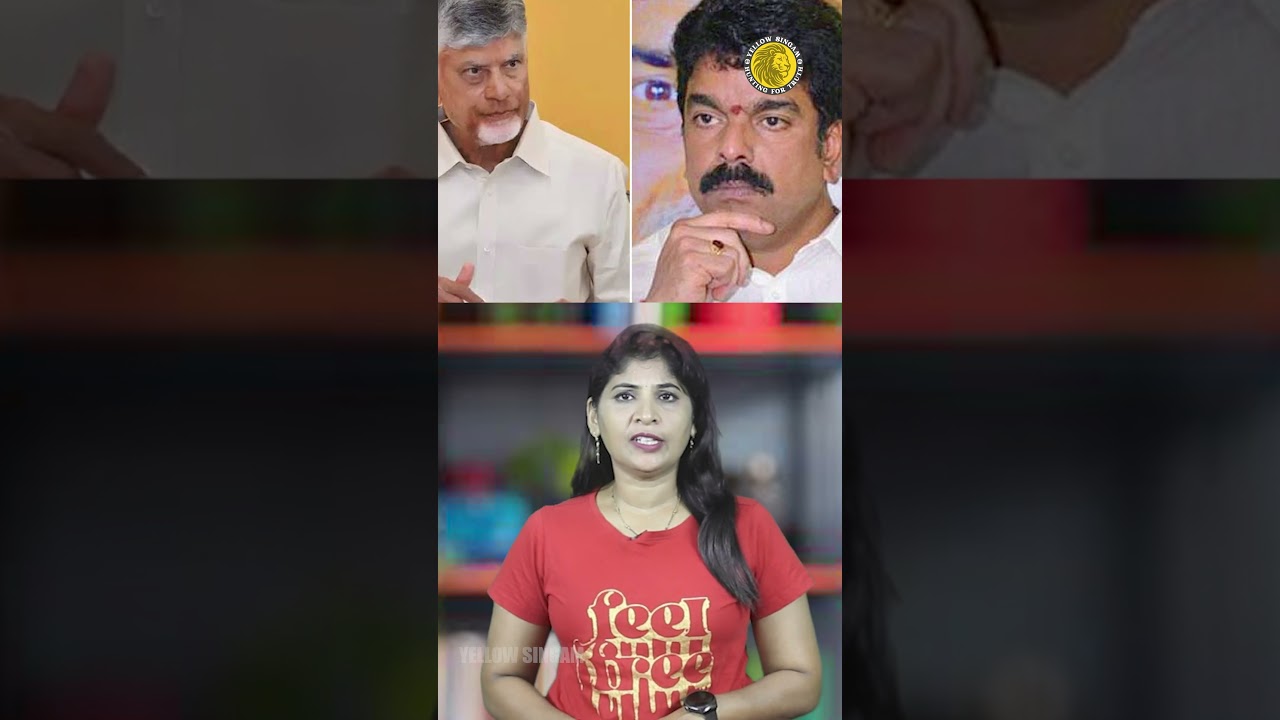 Cm Chandrababu Serious on Bonda Uma.. | HOT TOPIC News | #shorts #shortsyoutube #latest #trending