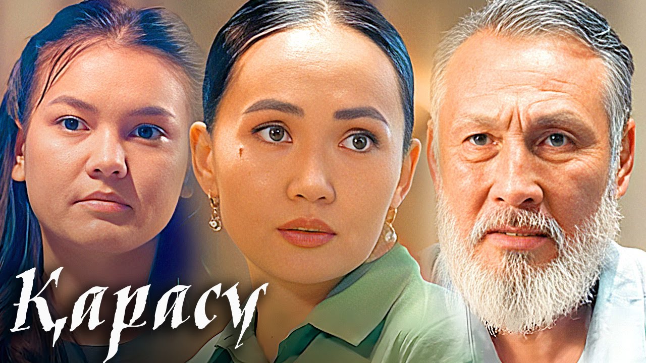 «Қарасу» телехикаясы. 8-15 бөлім   Телесериал «Карасу». 8-15 серия