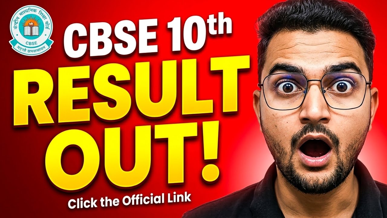 CBSE Class 10 Result OUT 2026? 🚨 DigiLocker Official Update!