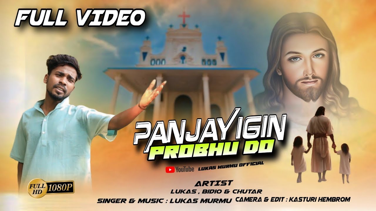PANJAYIGIN PROBHU DO || NEW SANTHALI DEVOTIONAL SONG VIDEO 2024 || LUKAS LUKAS || BIDIO MURMU