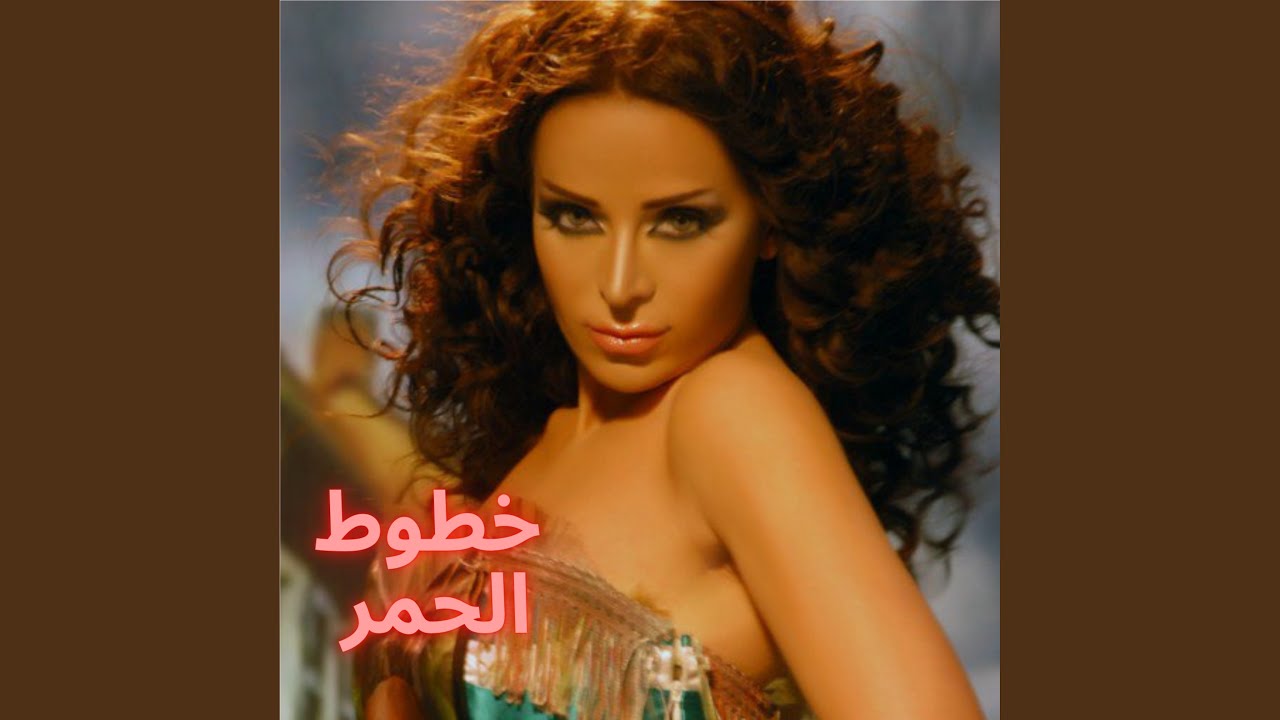 Khtot El-Homr