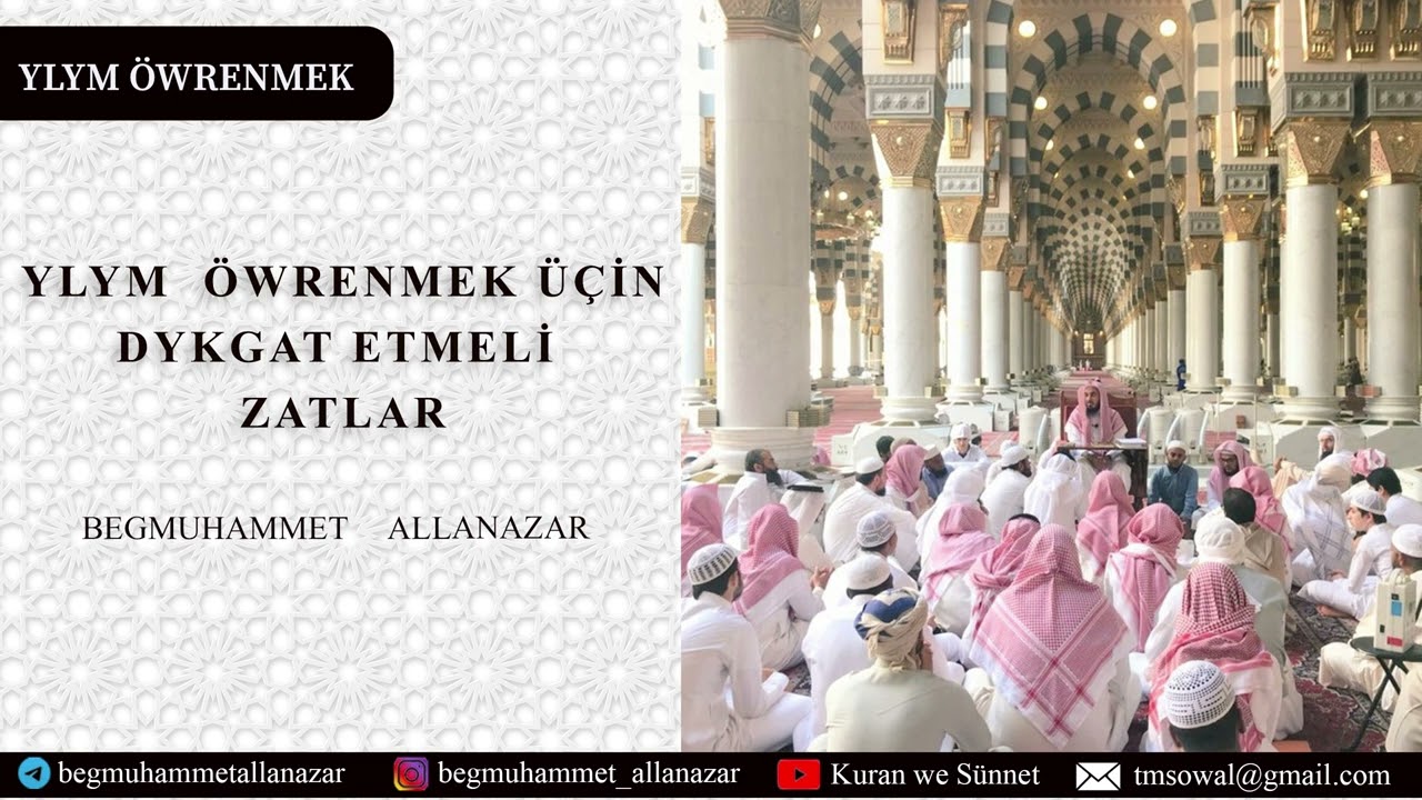 YLYM &Ouml;WRENMEK &Uuml;&Ccedil;İN DYKGAT ETMELİ ZATLAR  | T&Uuml;RKMEN&Ccedil;E WAGYZ.#kuranwesunnet#wagyz