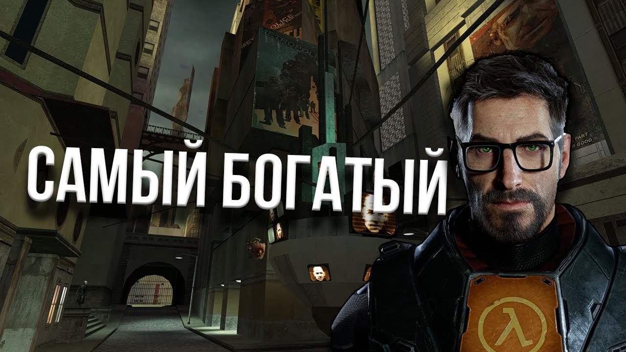 СТАЛ САМЫМ БОГАТЫМ НА СЕРВЕРЕ И РАЗДАЛ ДЕНЬГИ НОВИЧКАМ! HL2RP:BETA URF.IM Garry's Mod