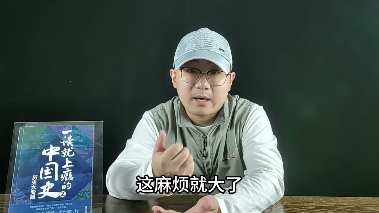 古人为何执着于生儿子传宗接代？儿子能做的事情，女儿做不了吗 #传宗接代 #刘裕 #南北朝 #东晋