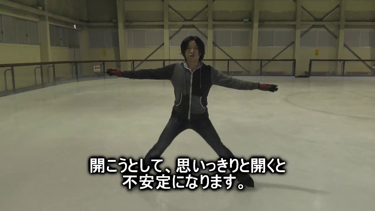 ICE CHANNEL【ひょうたん】0007 元フィギュアスケート選手による滑り方講座