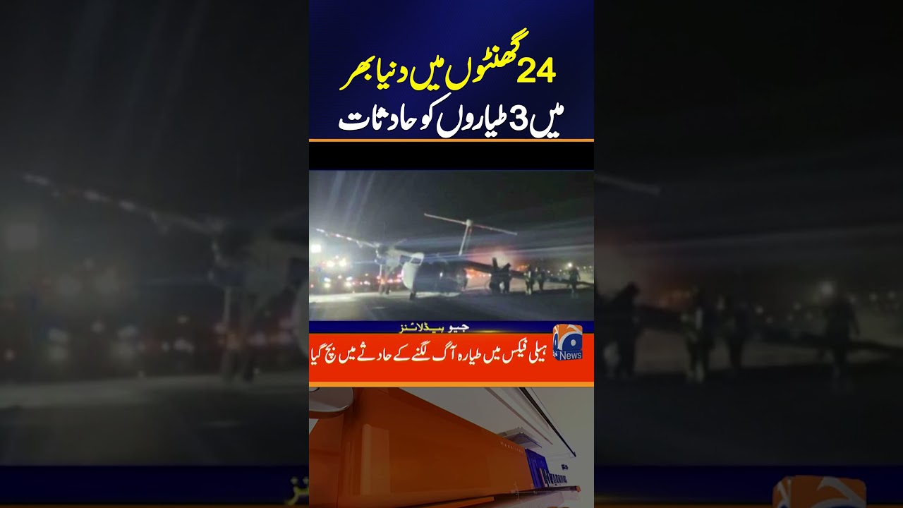 3 Plane Crashes Worldwide in 24 Hours | Aviation Tragedies | Breaking News