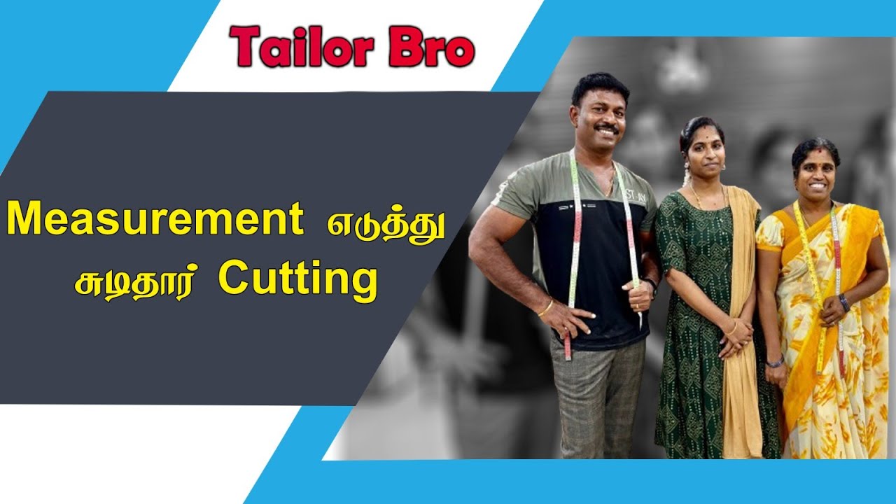 Measurement எடுத்து சுடிதார் Cutting Detailly Explain in Tamil | Tailoring in Tamil | Tailor Bro
