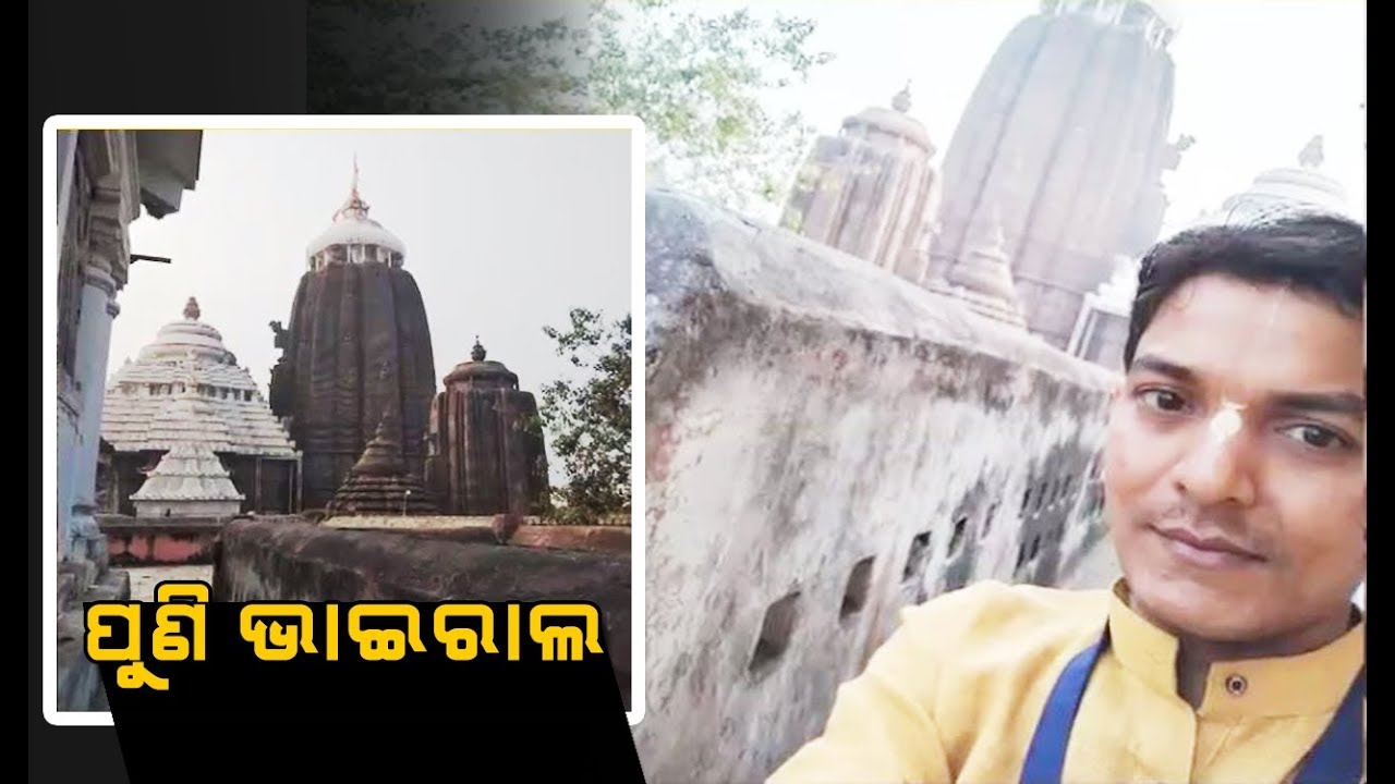 Photos Inside Puri Jagannath Temple Again Went Viral On Social Media