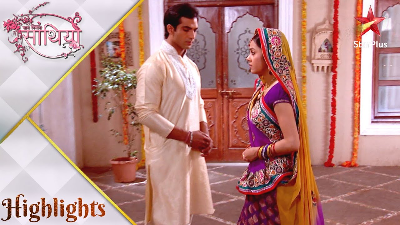 Saath Nibhaana Saathiya | साथ निभाना साथिया | Kya Aham ki koshish hogi kaamyaab?