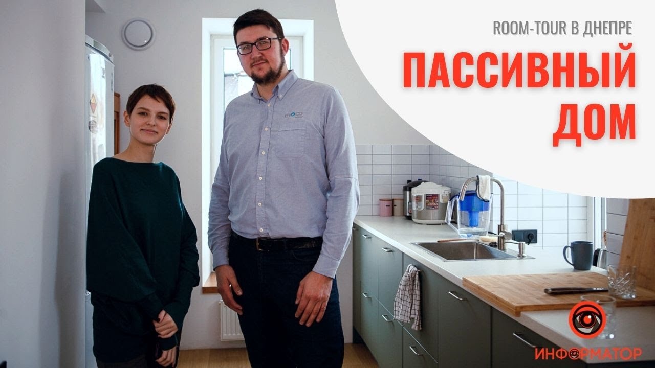 &laquo;Меньше тысячи за отопление&raquo; - Что такое Пассивный дом и сколько он стоит