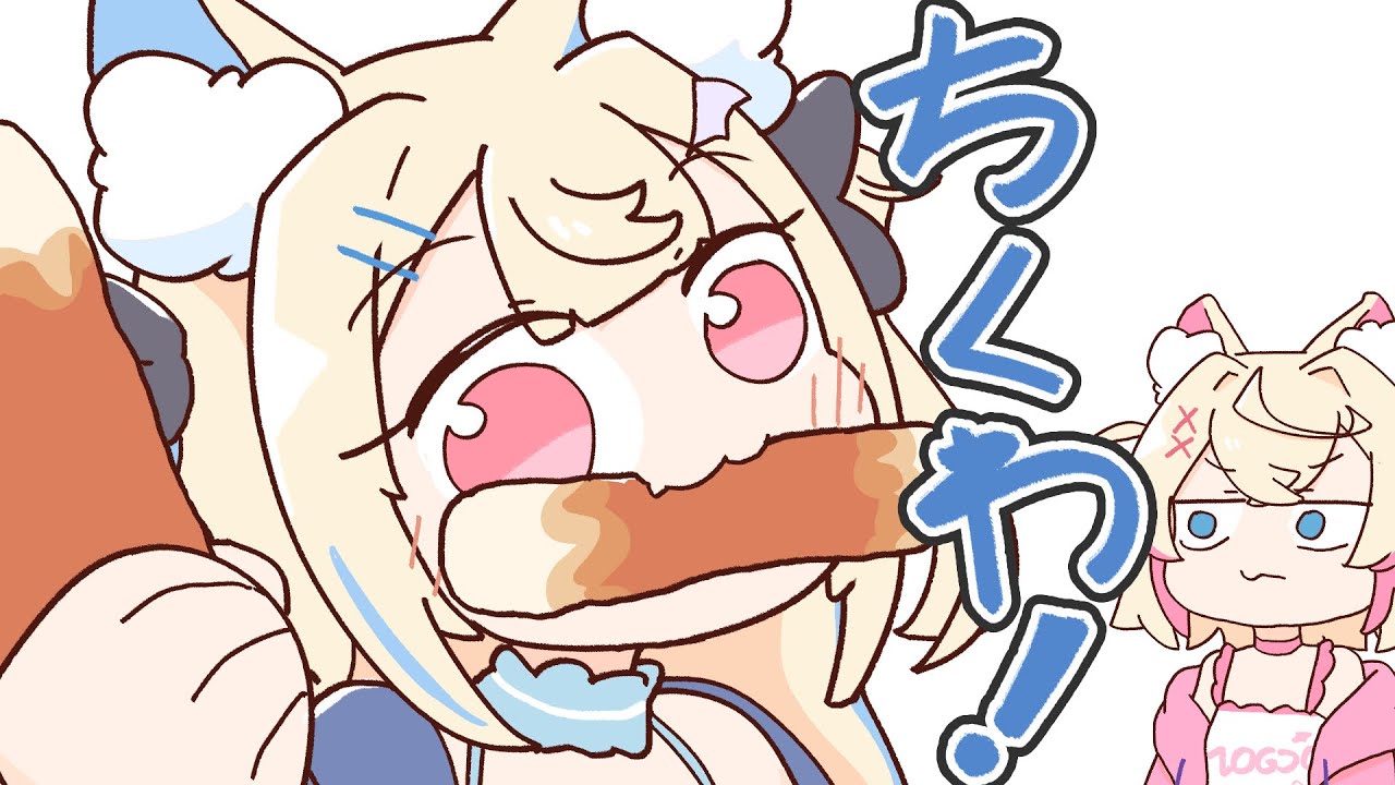 Fuwawa is totally obsessed with chikuwa!【Hololive Animation 】