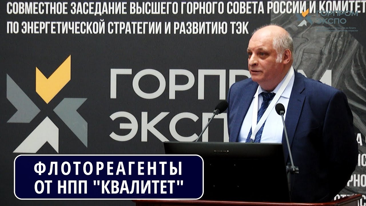 Совершенствование процессов флотационного обогащения руд цветных металлов. НАФТАЛЬ М.Н., 