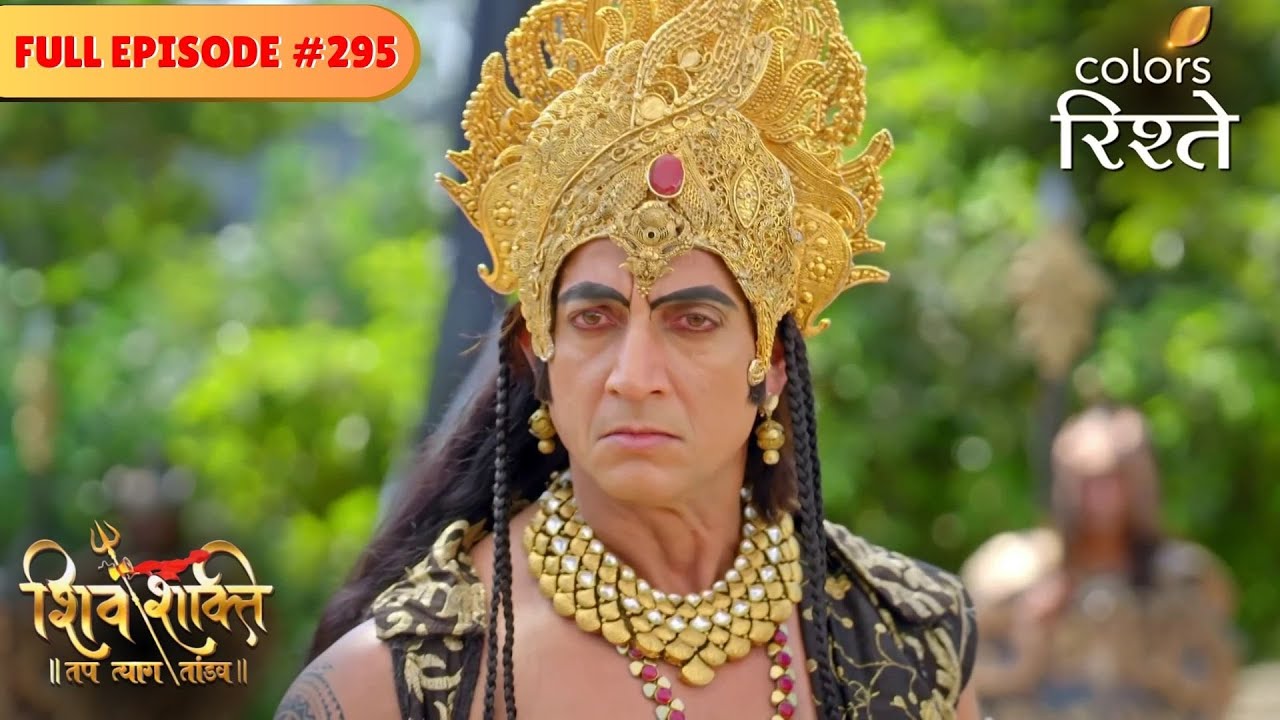 Shyamala seeks Lord Shiva's help | shiv Shakti | Full Episode 295 | Colors Rishtey