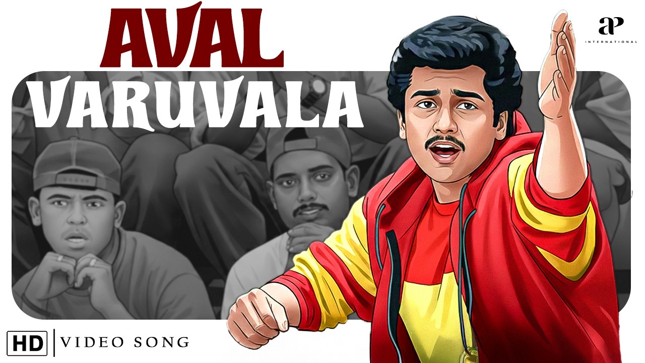 Aval Varuvala HD  Video Song | '' அவள் வருவாளா ''  | Trending Video Song | Suriya | Simran | Deva