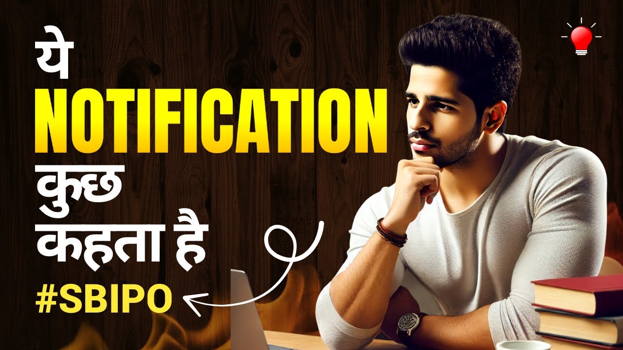 SBI PO 2024 Pattern Change: क्या होने वाला है आने वाले Exams में | Must-Watch for Aspirants! #sbipo
