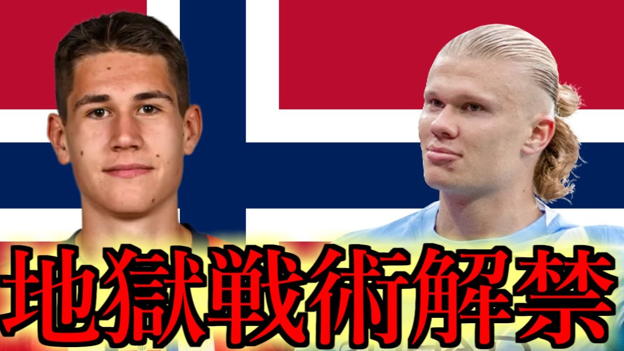 地獄戦術「へーtoハー」お披露目会 三笘vs鎌田を添えて【FC26】