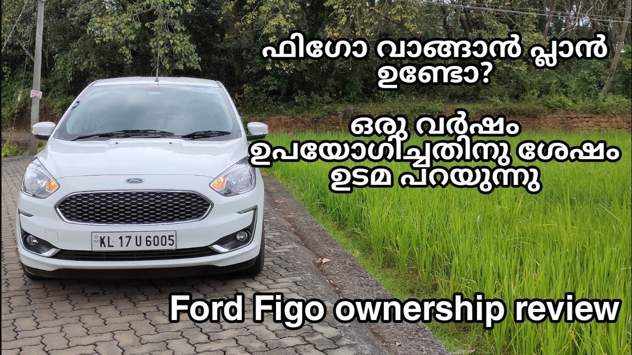Ford Figo 2019 model ownership review | Malayalam